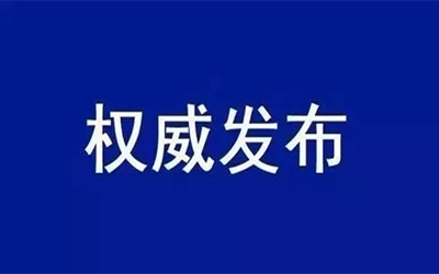 转载 | 中共中央国务院：加快培育数据要素市场，数据共享时代真得来了