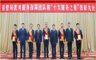 荣耀来袭！“优秀服务保障团队” &“十大服务之星”