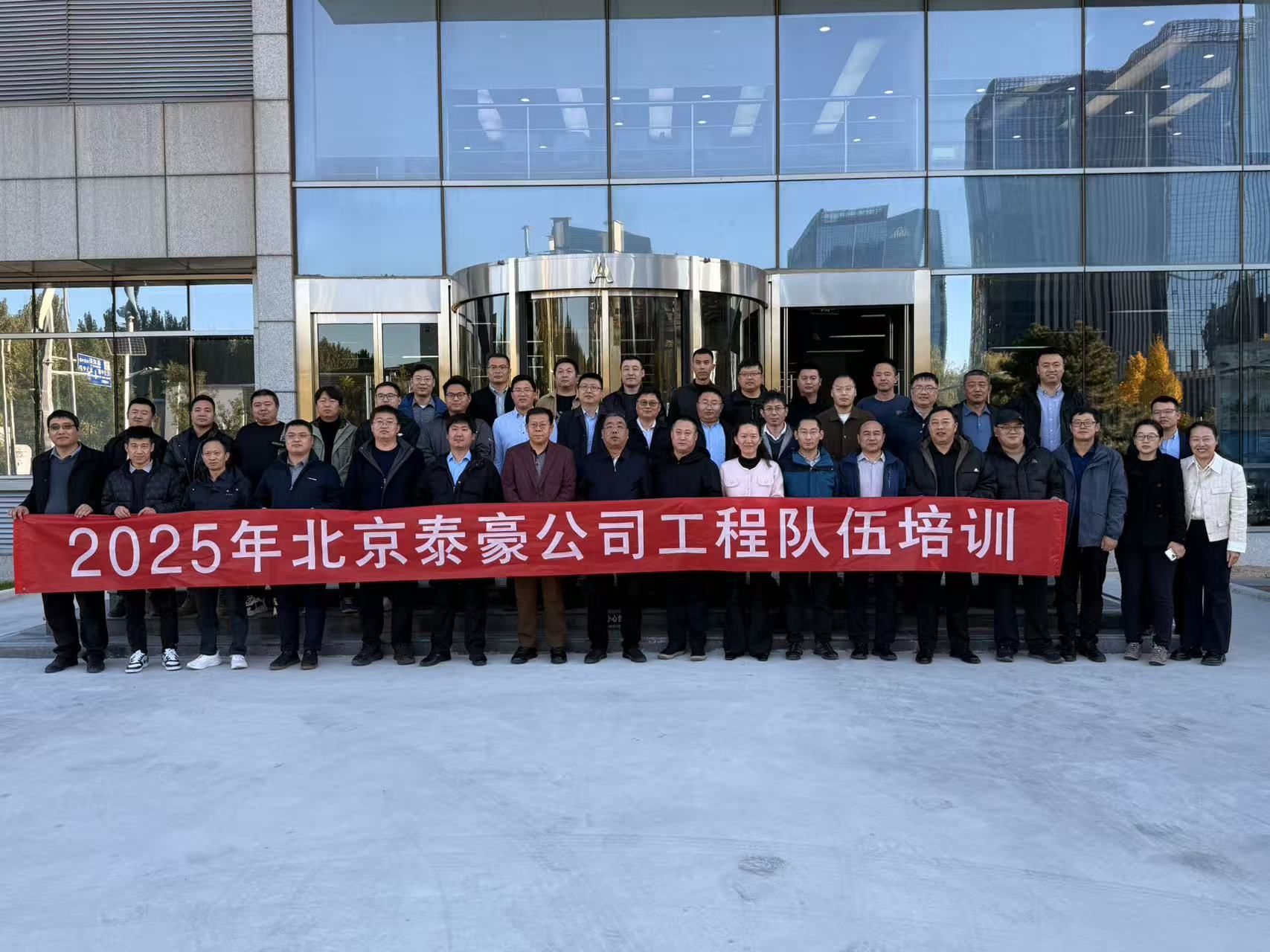 强化内核，夯实人才基础：公司工程队伍专项培训收官